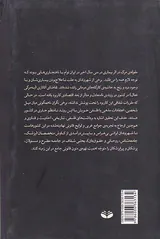 اتانازی به مرگی و چالش های آن